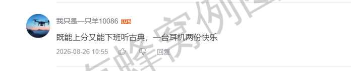 哔哩哔哩 点赞 Smile^O^的推荐 步骤图2