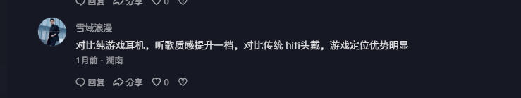 抖音 点赞 Smile^O^的推荐 步骤图1