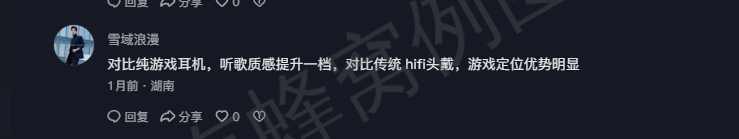 抖音 点赞 Smile^O^的推荐 步骤图1
