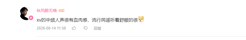 哔哩哔哩 点赞 Smile^O^的推荐 步骤图3