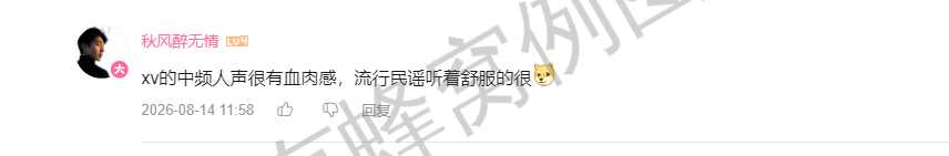 哔哩哔哩 点赞 Smile^O^的推荐 步骤图3