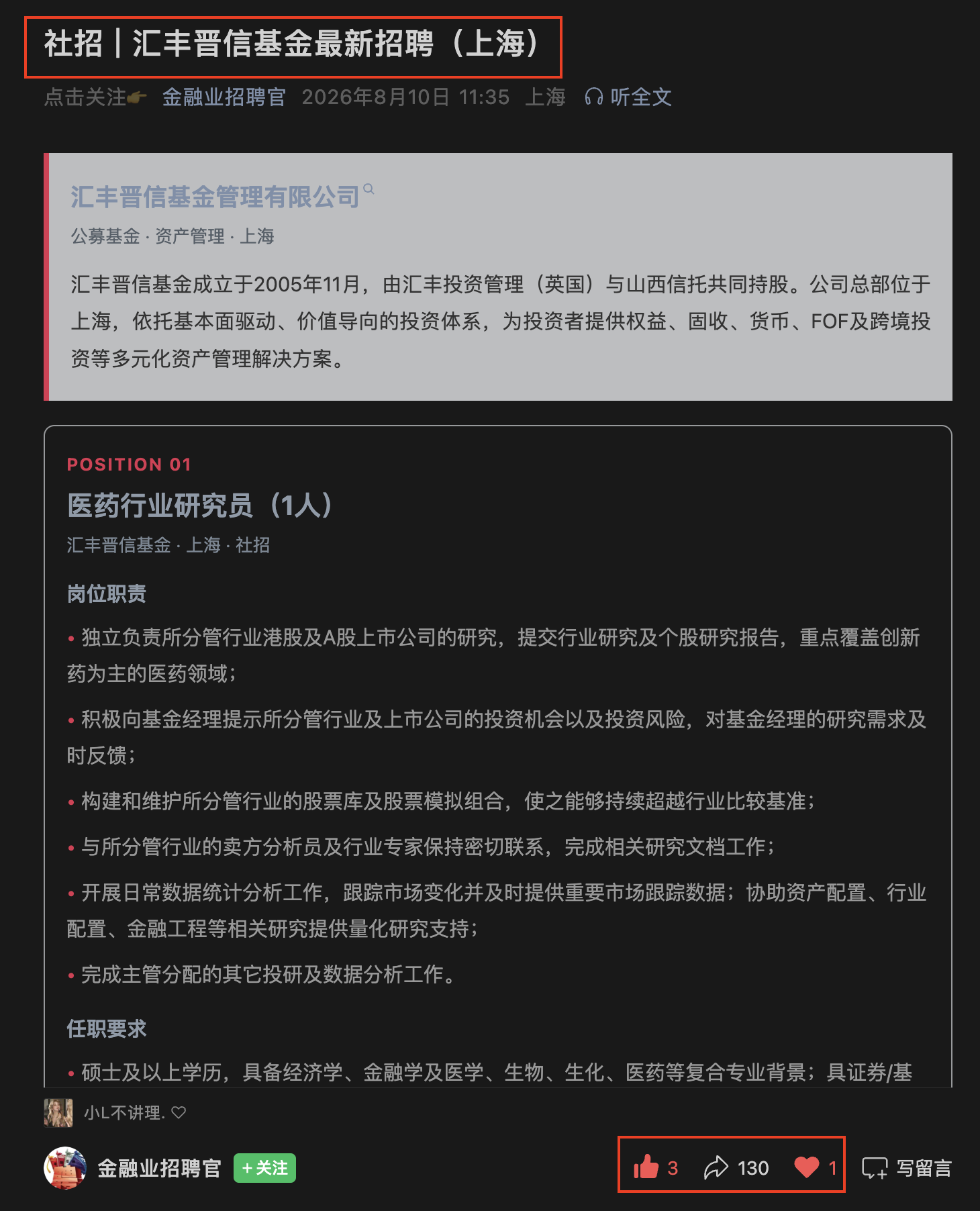 微信 点赞 收藏 微信搜一搜点赞 步骤图2