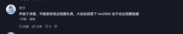 抖音 点赞 Smile^O^的推荐 步骤图3