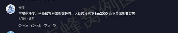 抖音 点赞 Smile^O^的推荐 步骤图3