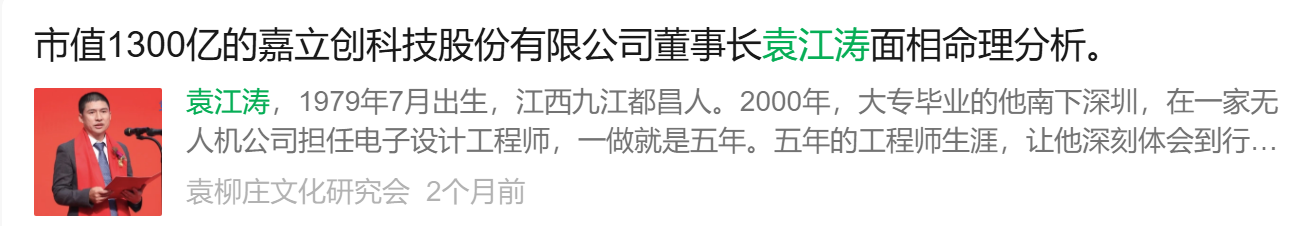 微信 点赞 收藏 YJT 微1013 步骤图2