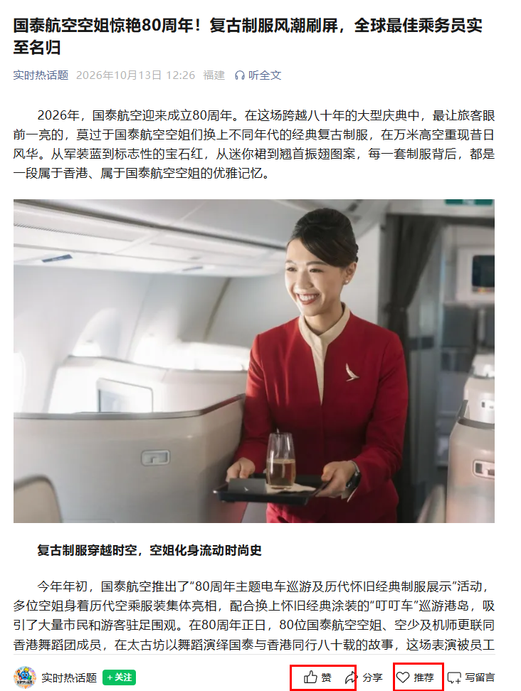 微信 点赞 收藏 GEHK KJ 1013下 验收样图3