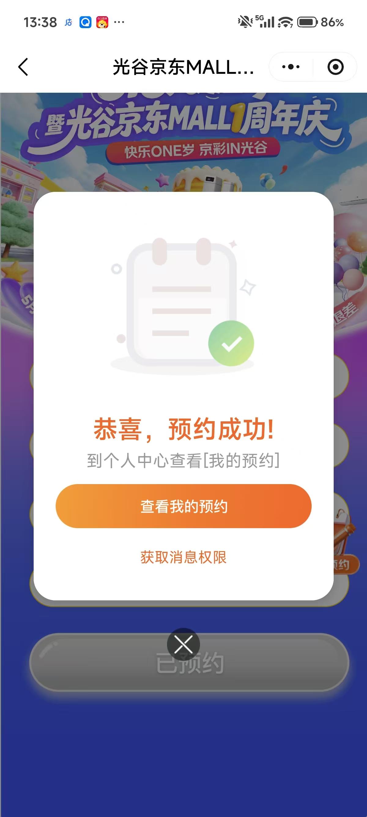 任务,活动,领奖,推荐,兴趣,爱好,体验, 抖音,小红书,淘宝,小程序,拼多多,知乎,助力