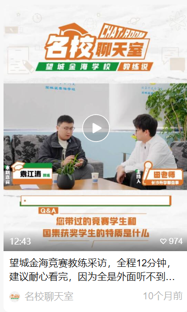 微信 搜索 点赞 阅读 手机用户151****7578的推荐 步骤图5