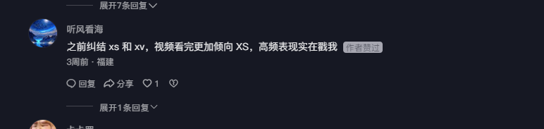 抖音 点赞 Smile^O^的推荐 步骤图1