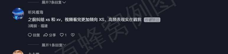 抖音 点赞 Smile^O^的推荐 步骤图1