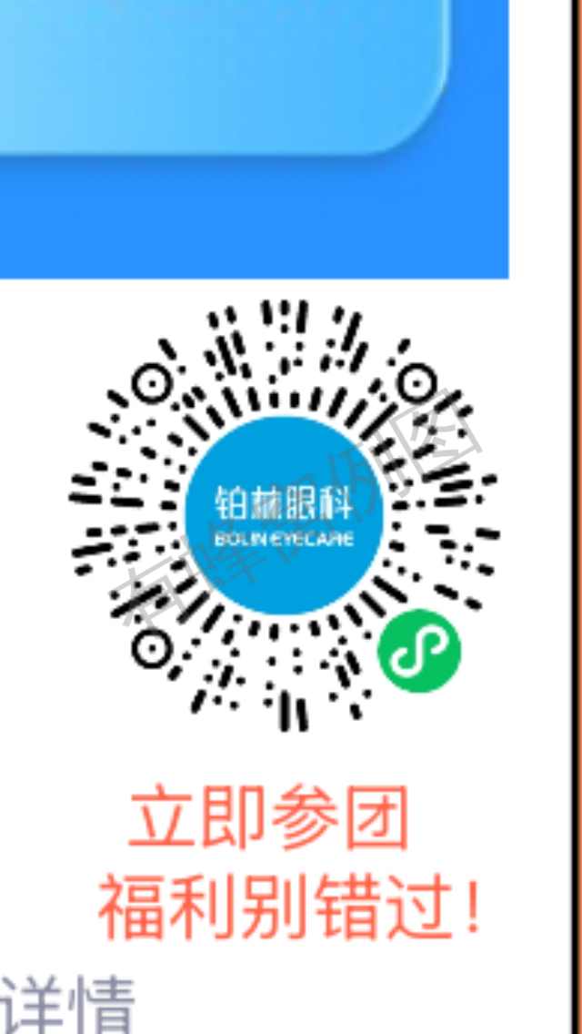 微信 助力 简单推荐,两分钟完成 步骤图1