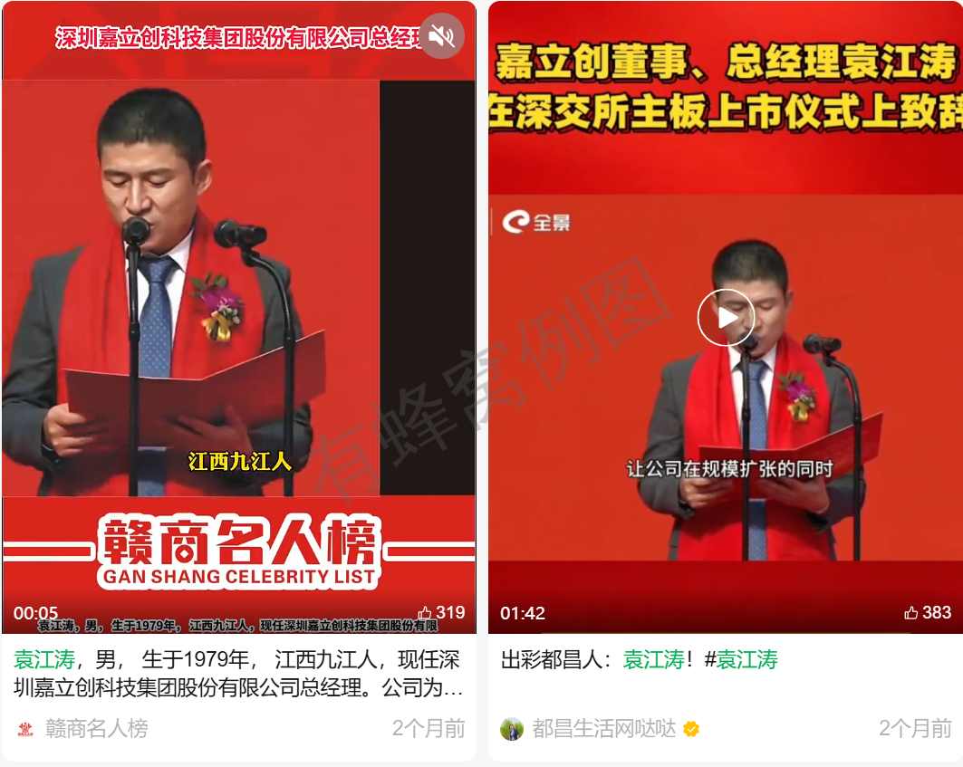 微信 点赞 收藏 YJT微10.22 步骤图2