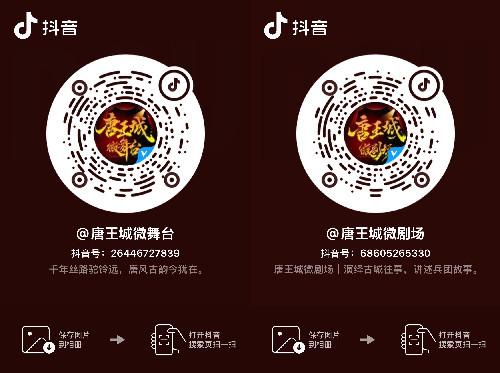 抖音 关注 Healer.琰的推荐 步骤图1