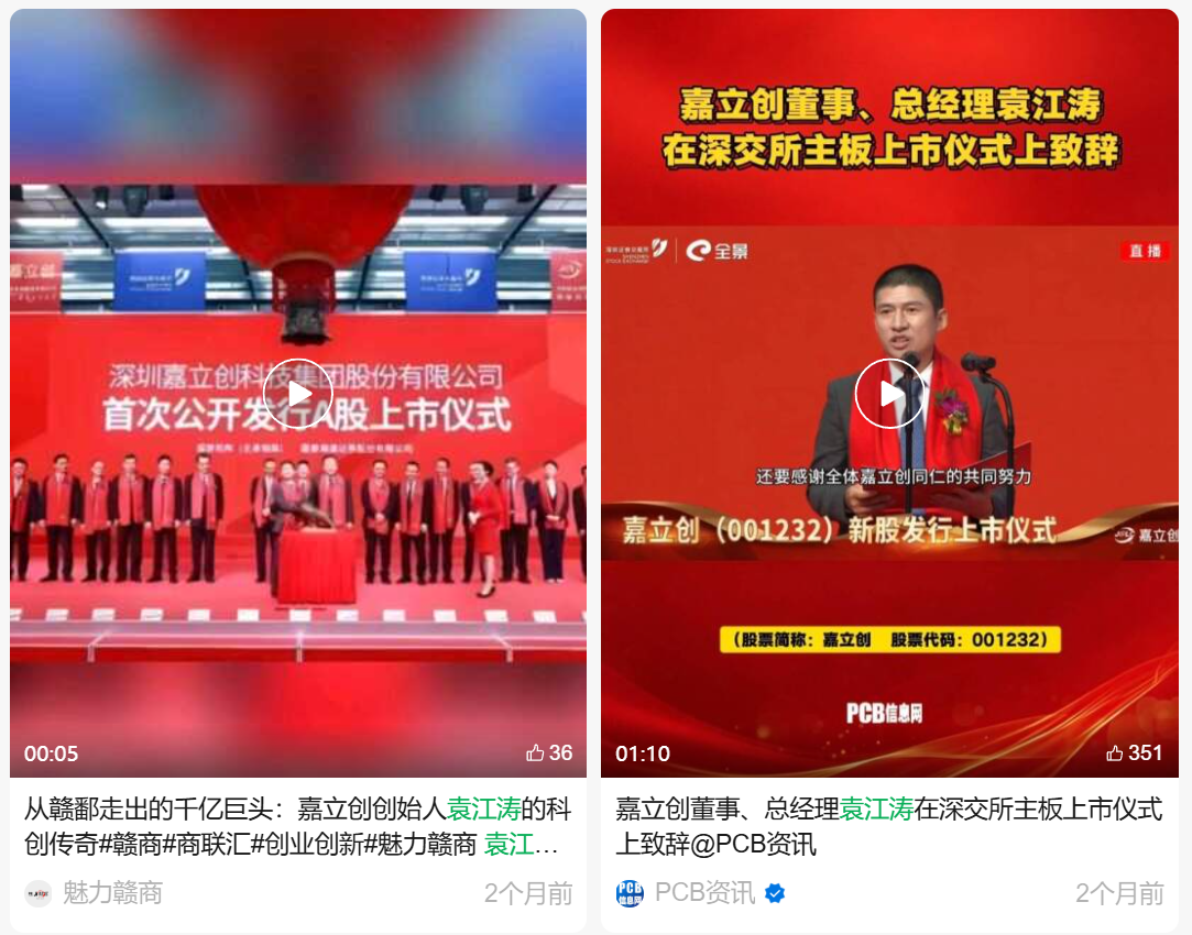 微信 点赞 收藏 YJT微10.22 步骤图1
