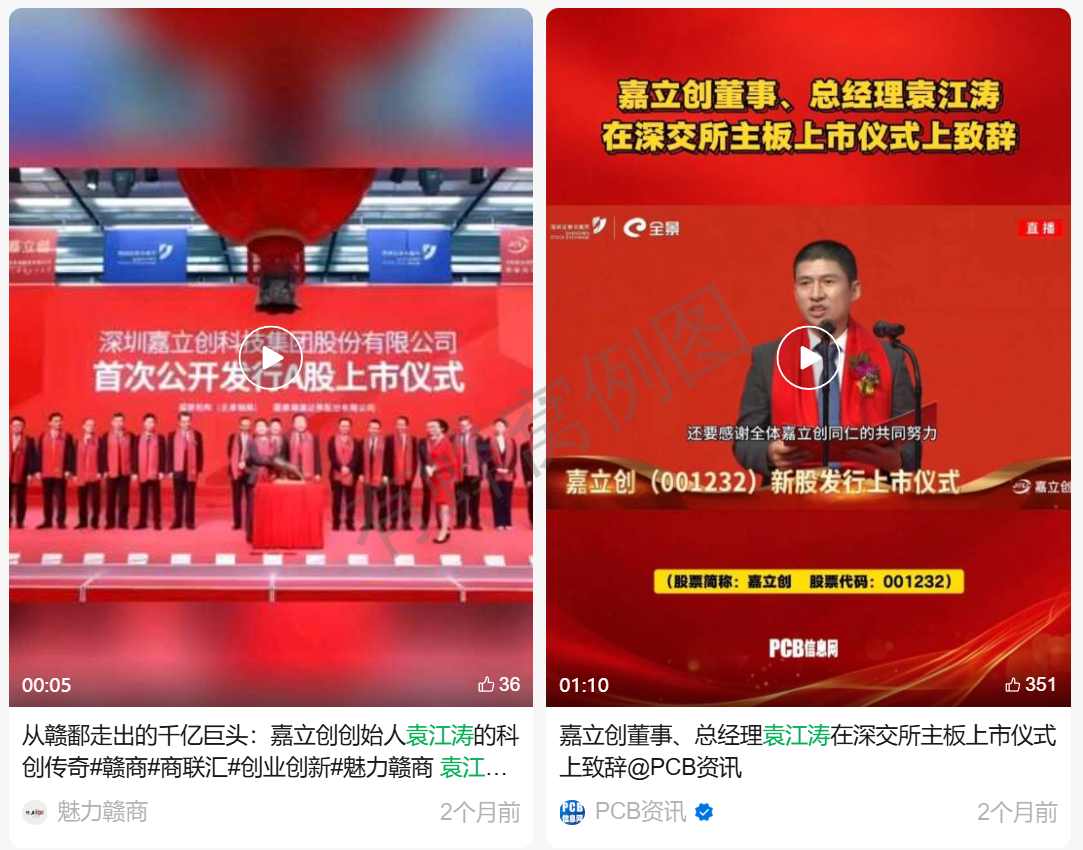 微信 点赞 收藏 YJT微10.22 步骤图1
