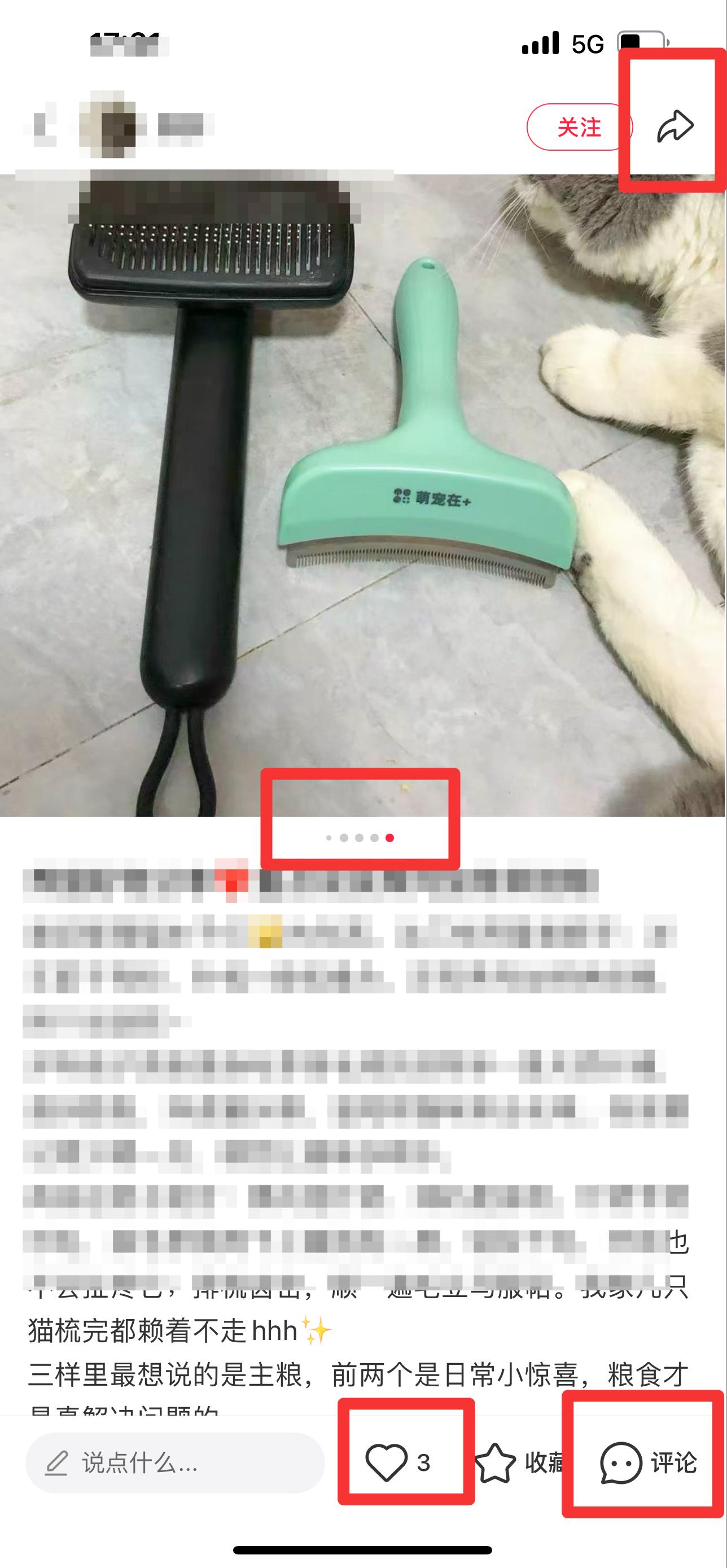 小红书 搜索 弗  弗列加特烘焙粮13 步骤图2