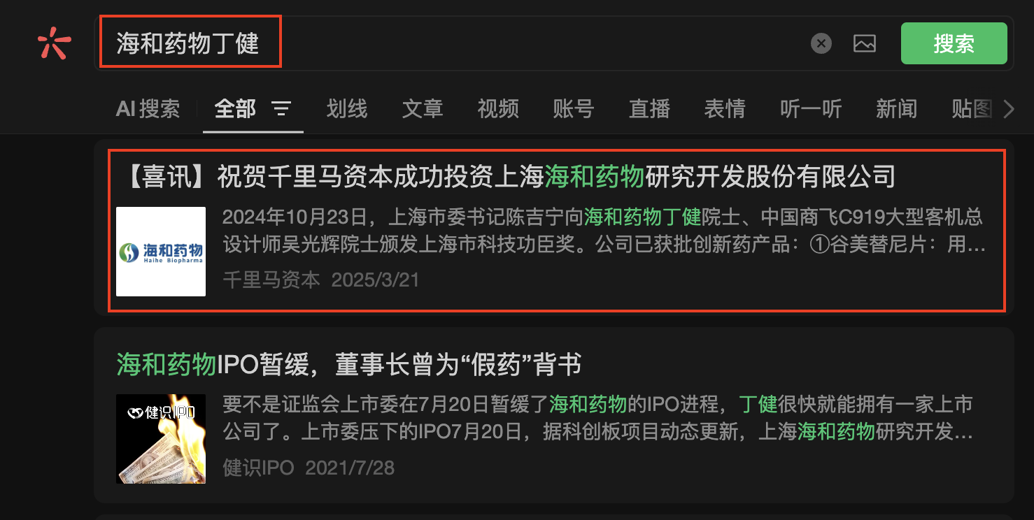 微信 点赞 收藏 微信搜一搜点赞 步骤图1