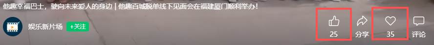 微信 搜索 点赞 他趣微信搜索点赞 步骤图2
