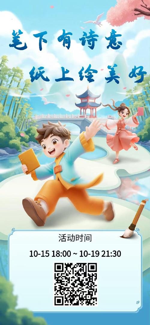 微信 投票 每天都可以做的简单推荐 验收样图1