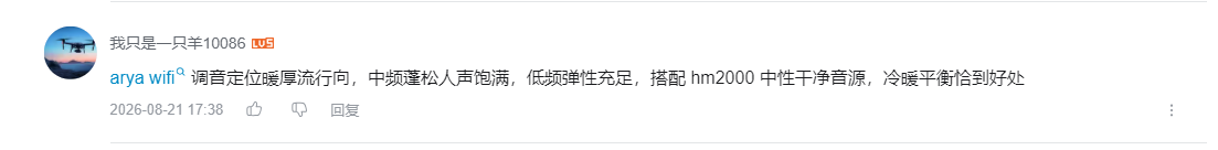 哔哩哔哩 点赞 Smile^O^的推荐 步骤图2