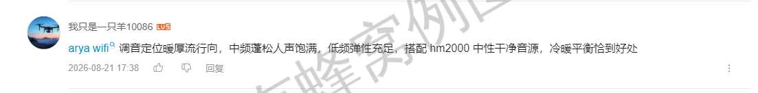 哔哩哔哩 点赞 Smile^O^的推荐 步骤图2