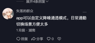 抖音 点赞 Smile^O^的推荐 步骤图1