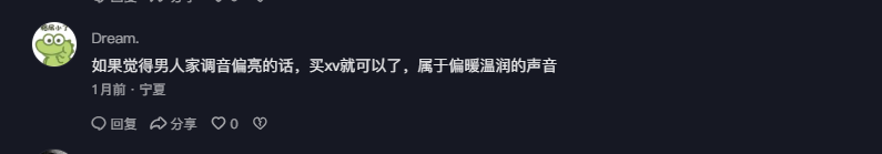 抖音 点赞 Smile^O^的推荐 步骤图4