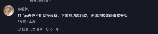 抖音 点赞 Smile^O^的推荐 步骤图2