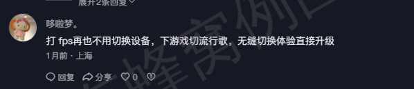 抖音 点赞 Smile^O^的推荐 步骤图2