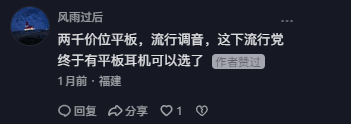 抖音 点赞 Smile^O^的推荐 步骤图2