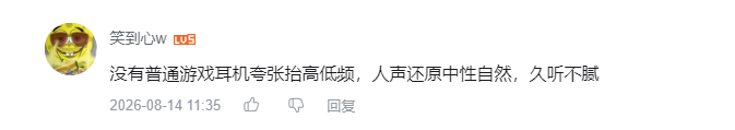 哔哩哔哩 点赞 Smile^O^的推荐 步骤图3