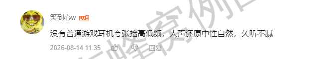 哔哩哔哩 点赞 Smile^O^的推荐 步骤图3