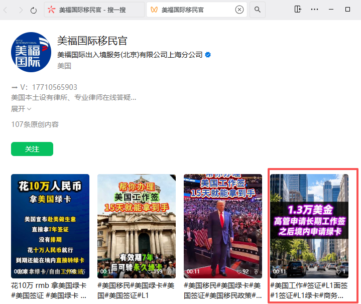 评论 微信 手机用户152****3803的推荐 验收样图1