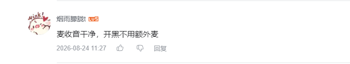 哔哩哔哩 点赞 Smile^O^的推荐 步骤图3