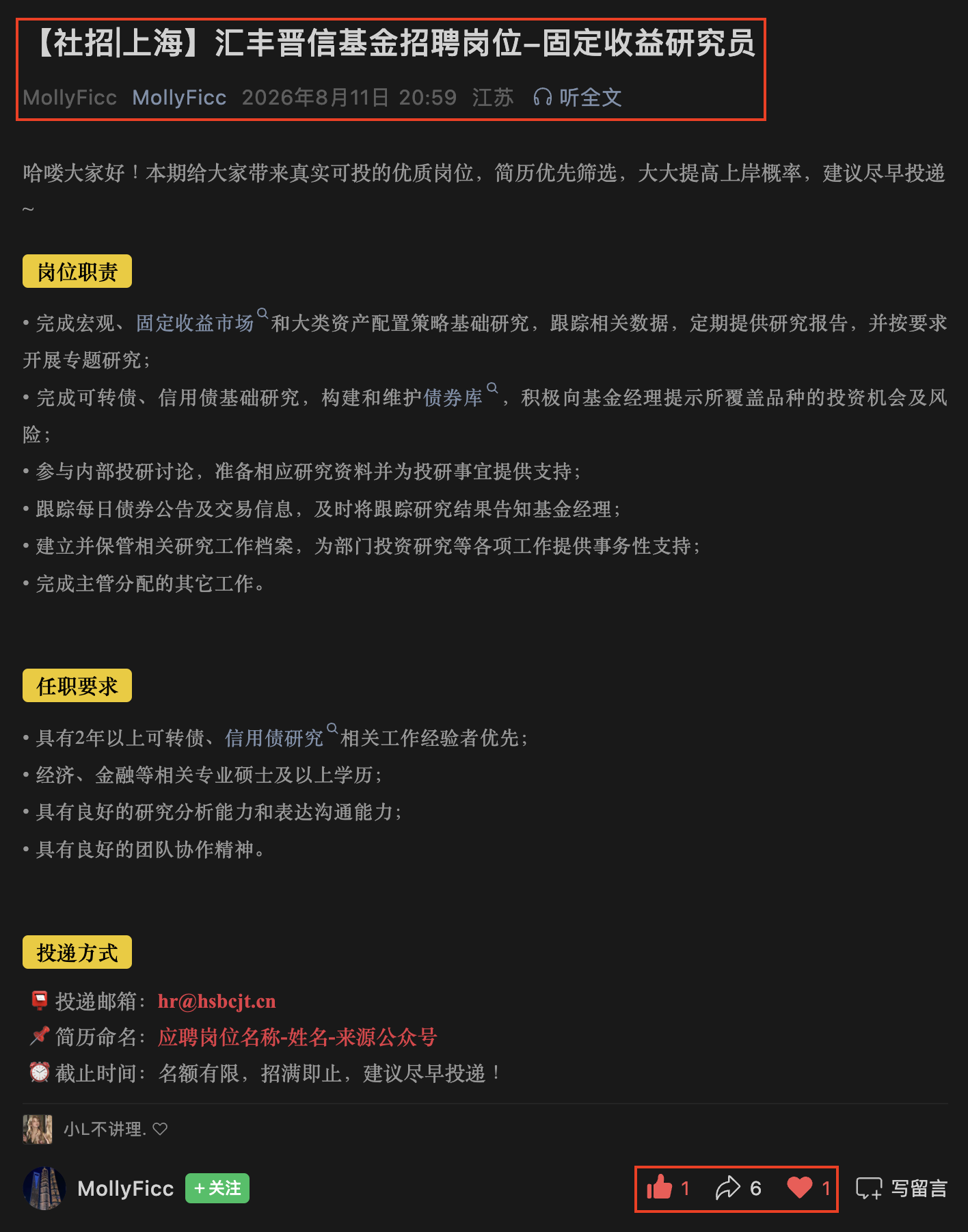 微信 点赞 收藏 汇丰微信搜一搜点赞 步骤图1