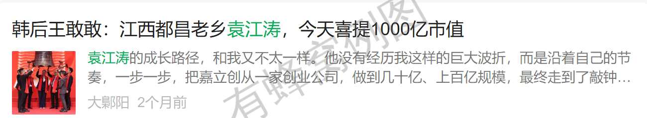 微信 点赞 收藏 YJT 微1014 步骤图1