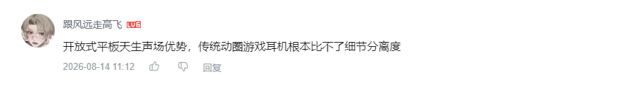 哔哩哔哩 点赞 Smile^O^的推荐 步骤图1