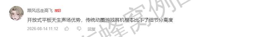 哔哩哔哩 点赞 Smile^O^的推荐 步骤图1