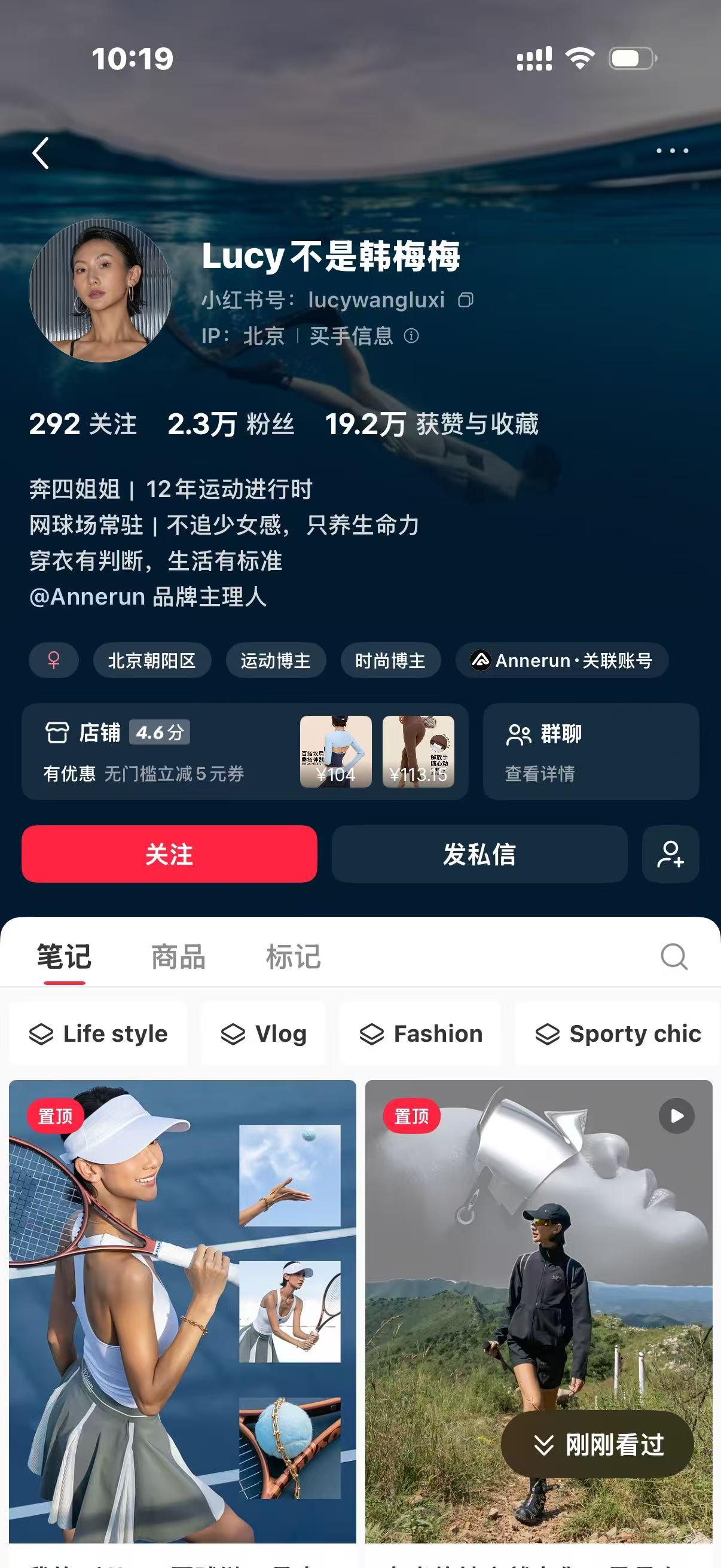 小红书 收藏 点赞 小红书点赞收藏 步骤图1