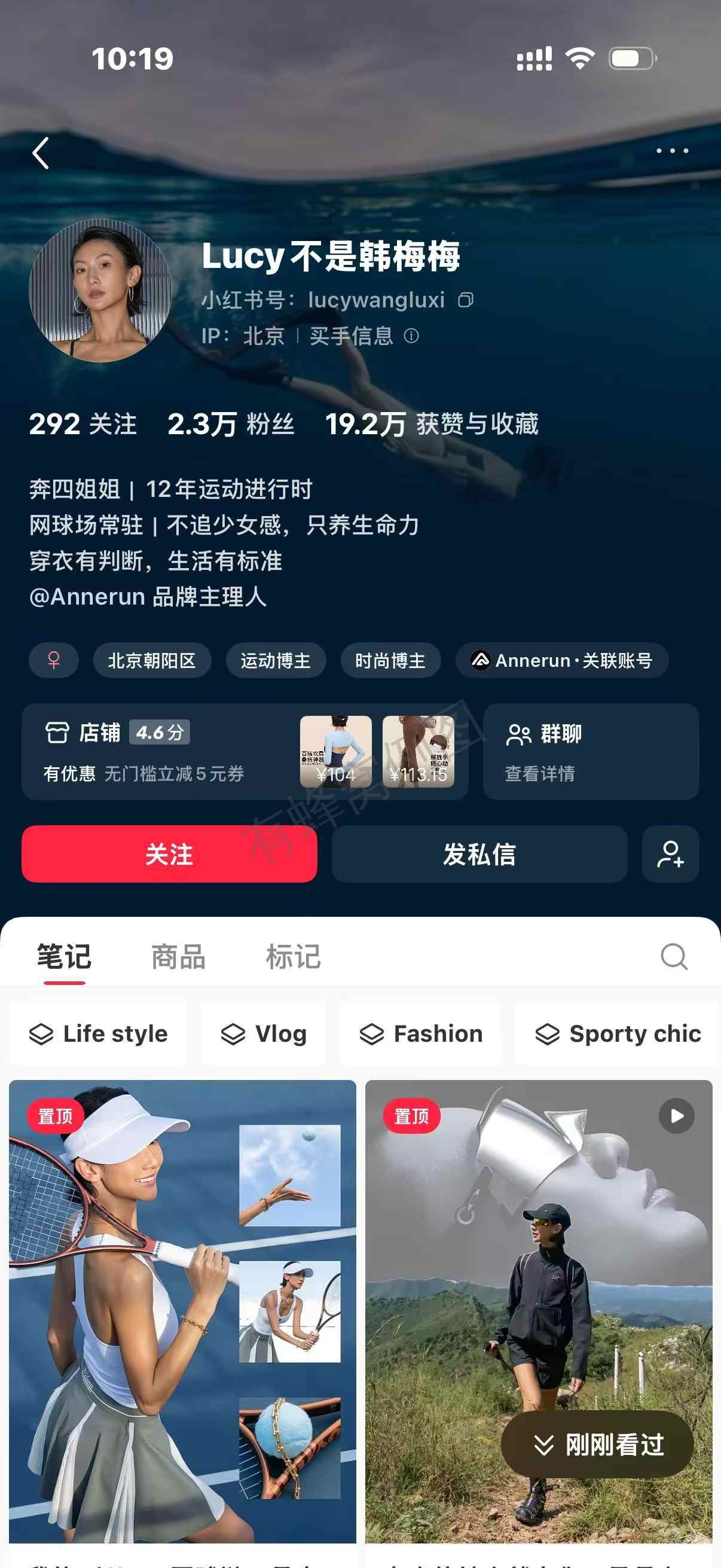 小红书 收藏 点赞 小红书点赞收藏 步骤图1