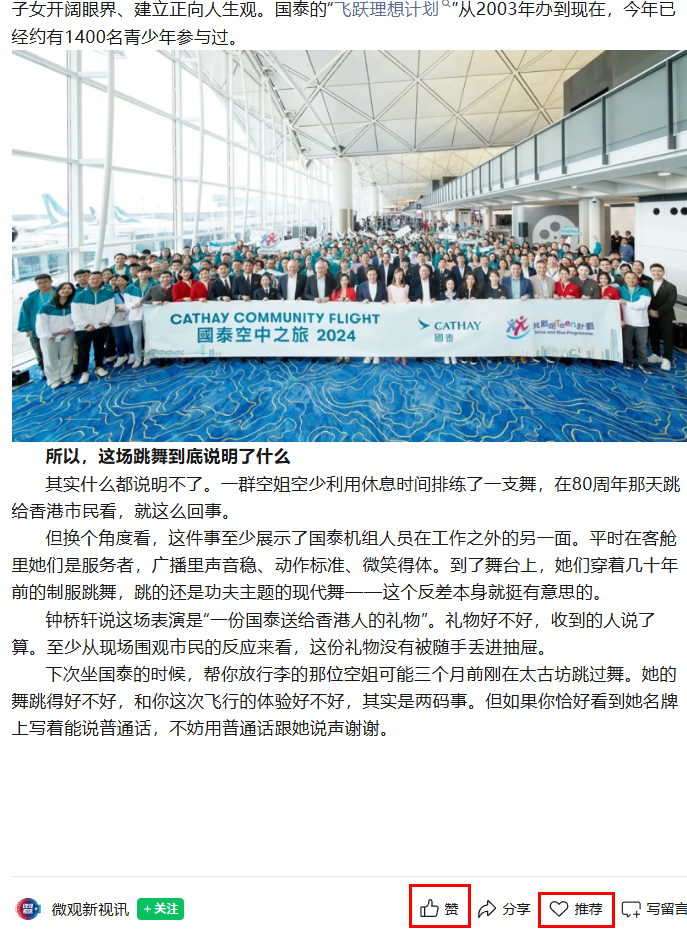微信 点赞 收藏 GEHK KJ 1013下 验收样图1