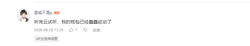 哔哩哔哩 点赞 Smile^O^的推荐 步骤图3