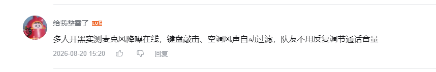 哔哩哔哩 点赞 Smile^O^的推荐 步骤图2