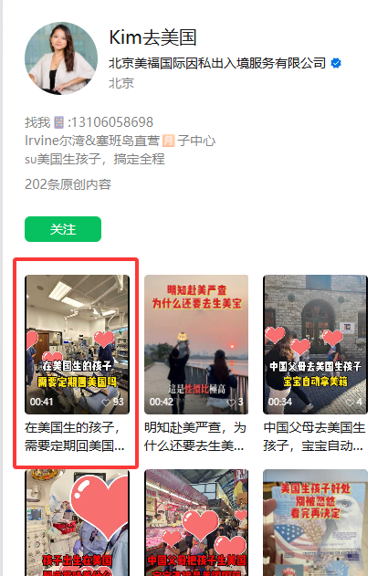 微信 评论 手机用户152****3803的推荐 步骤图1