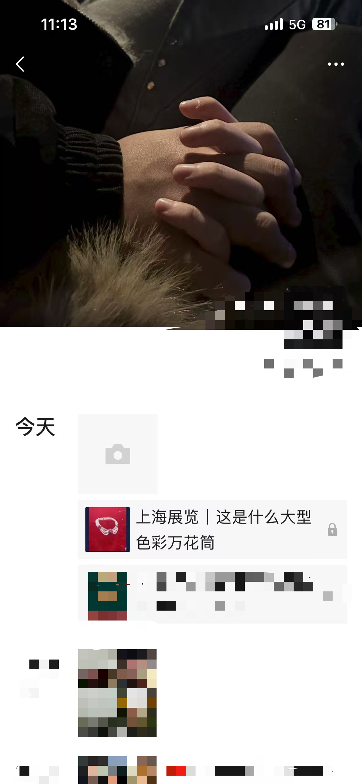 小红书 点赞 收藏 评论 宝格丽-9.15-5 验收样图3