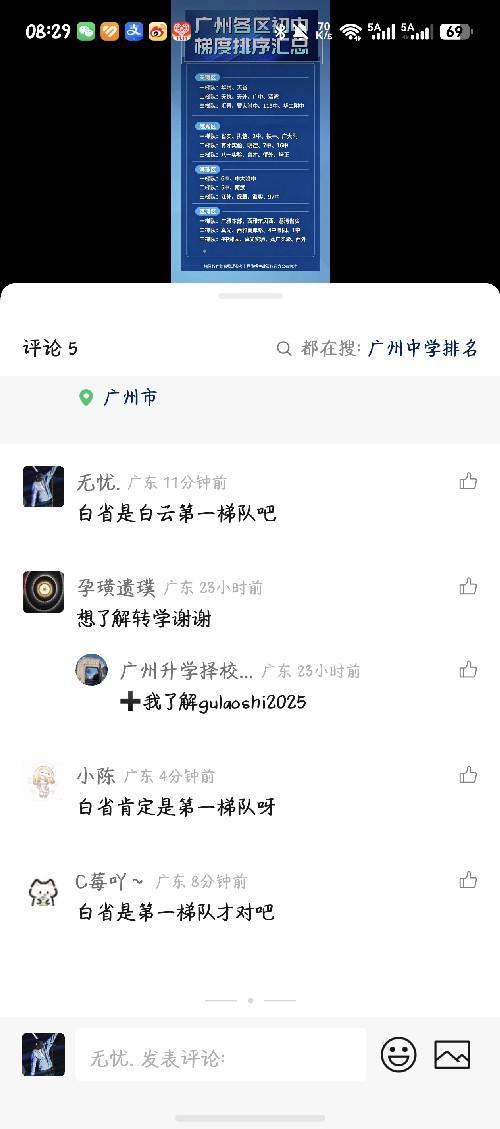 微视 评论 手机用户134****5915的推荐 验收样图1