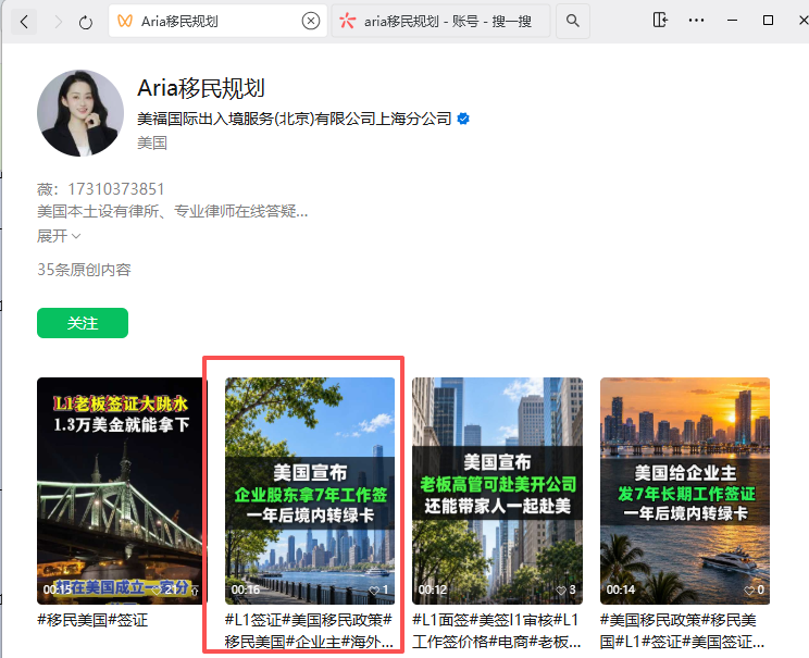 微信 评论 手机用户152****3803的推荐 验收样图1