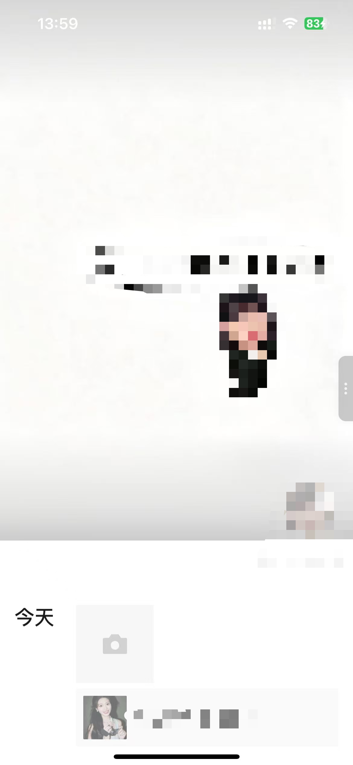 小红书 点赞 海马体 10.13-2 步骤图2
