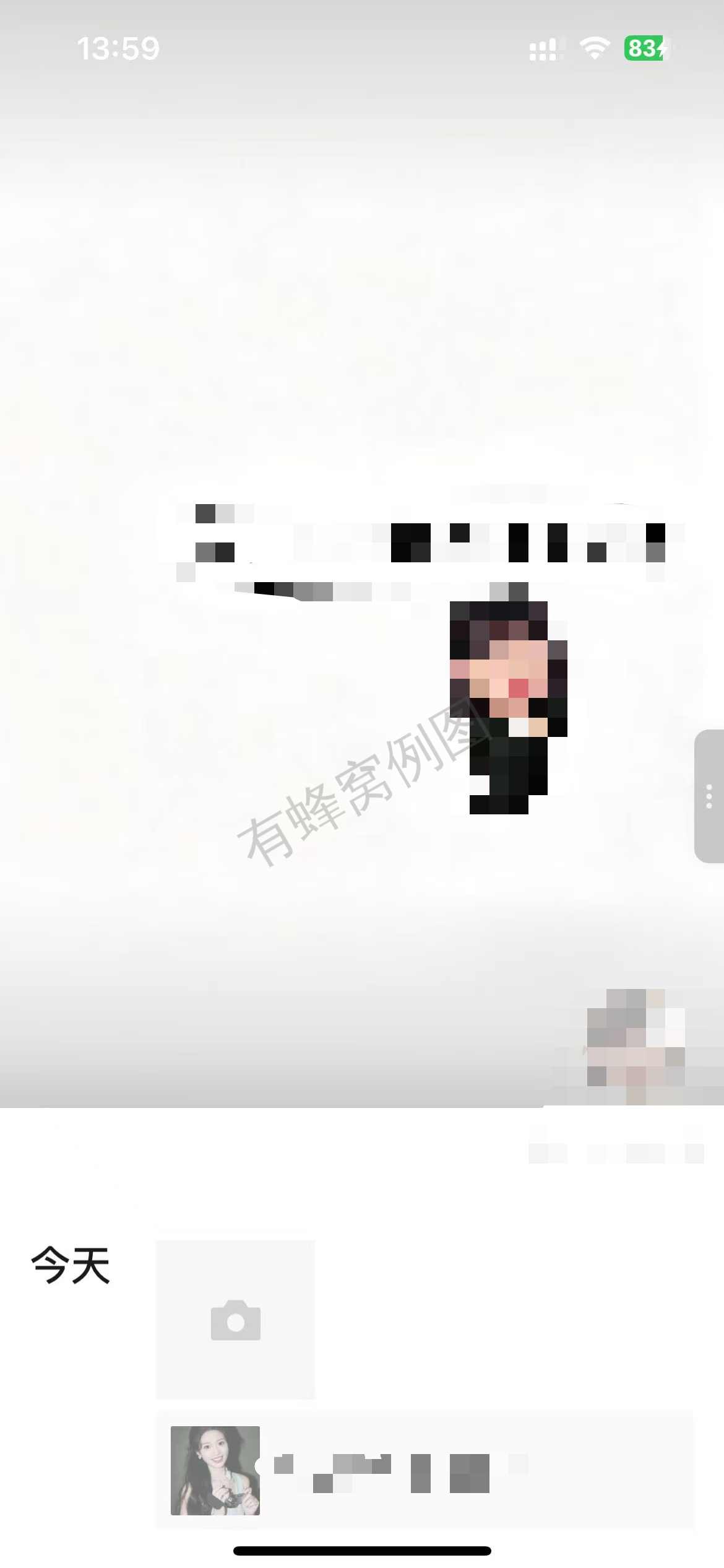 小红书 点赞 海马体 10.13-2 步骤图2