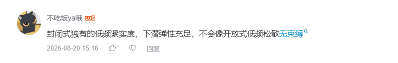 哔哩哔哩 点赞 Smile^O^的推荐 步骤图2